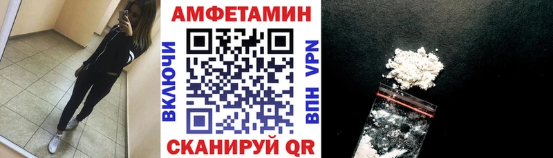 АМФЕТАМИН 97% Верхняя Тура