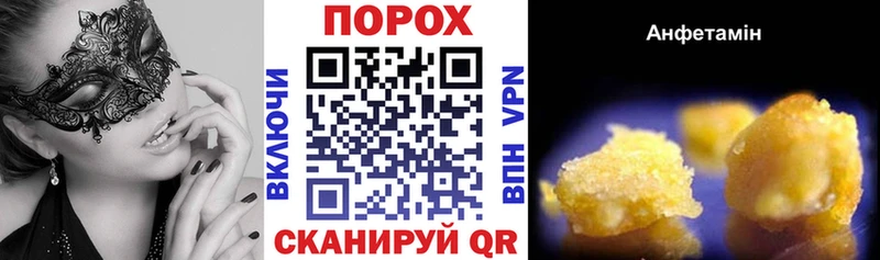 АМФЕТАМИН 98%  OMG как зайти  Верхняя Тура 