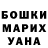 Меф мяу мяу 4 MMC Viktoria Boiko