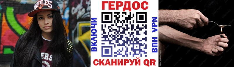 Героин афганец  Верхняя Тура 