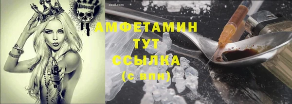 меф VHQ Дмитровск