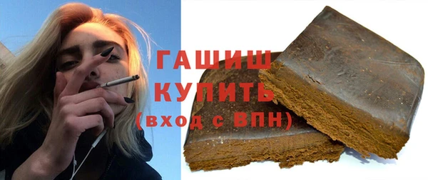 соль курить ск Бугульма