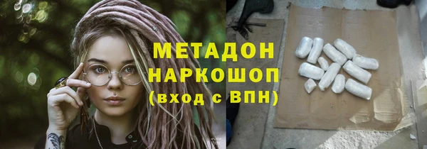 ПСИЛОЦИБИНОВЫЕ ГРИБЫ Бронницы