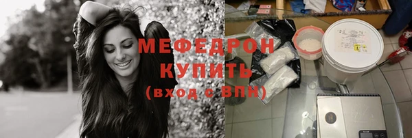 кристаллы Верея