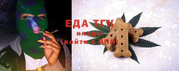соль курить ск Бугульма