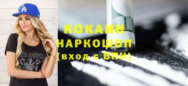 кристаллы Верея