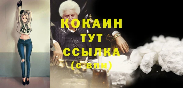соль курить ск Бугульма
