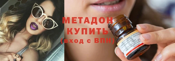 соль курить ск Бугульма