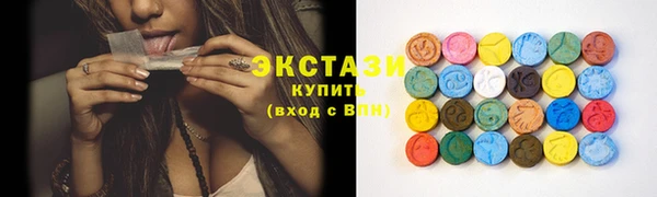 соль курить ск Бугульма