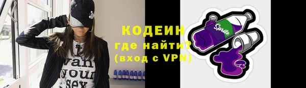 соль курить ск Бугульма