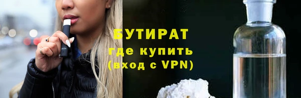 кристаллы Верея