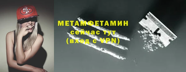 соль курить ск Бугульма