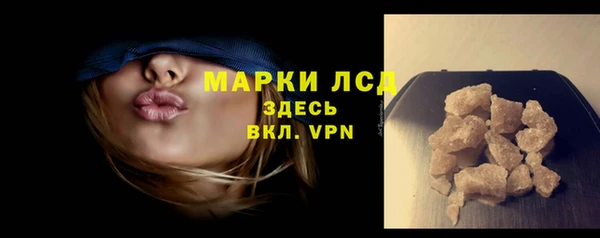 ПСИЛОЦИБИНОВЫЕ ГРИБЫ Бронницы