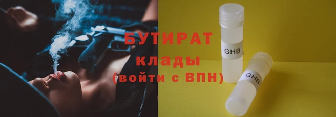 ПСИЛОЦИБИНОВЫЕ ГРИБЫ Бронницы