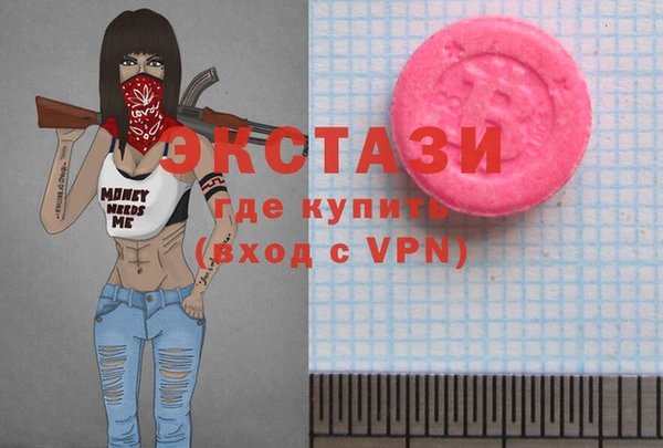 экстази Вуктыл