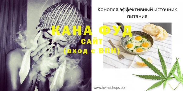 соль курить ск Бугульма