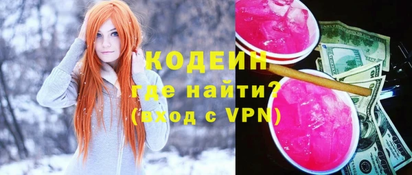 ПСИЛОЦИБИНОВЫЕ ГРИБЫ Бронницы