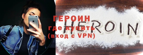 соль курить ск Бугульма