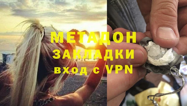 ПСИЛОЦИБИНОВЫЕ ГРИБЫ Бронницы