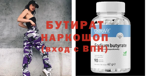 соль курить ск Бугульма
