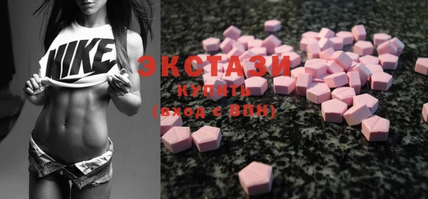 соль курить ск Бугульма