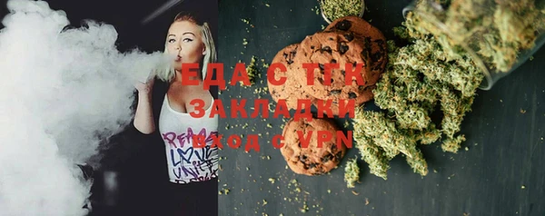 ПСИЛОЦИБИНОВЫЕ ГРИБЫ Бронницы