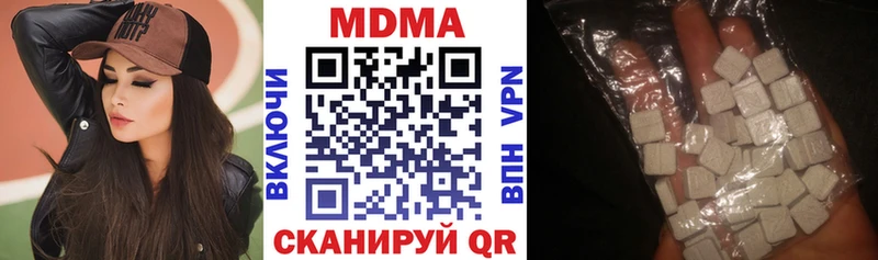 МДМА crystal  хочу наркоту  Верхняя Тура 