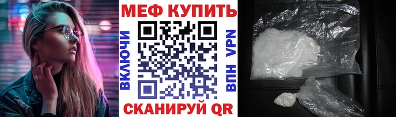 купить наркоту  Верхняя Тура  МЯУ-МЯУ VHQ 