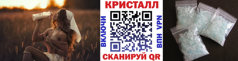 гидра онион Верхняя Тура МЕТАМФЕТАМИН мет